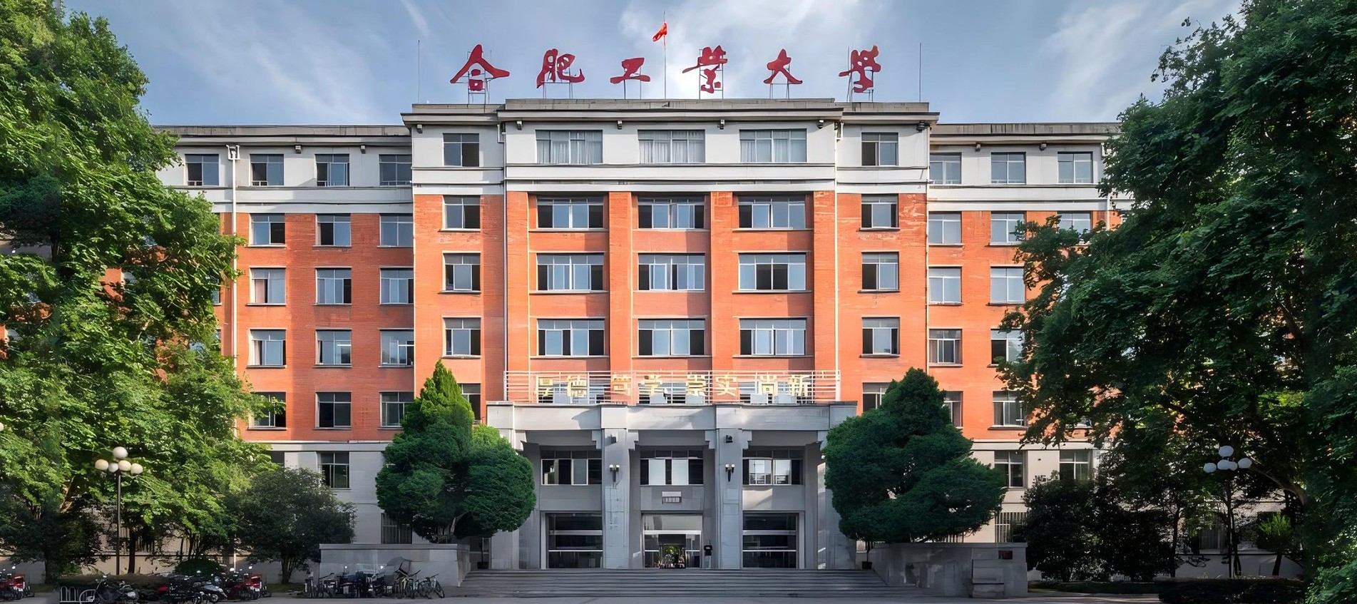 通栏图片